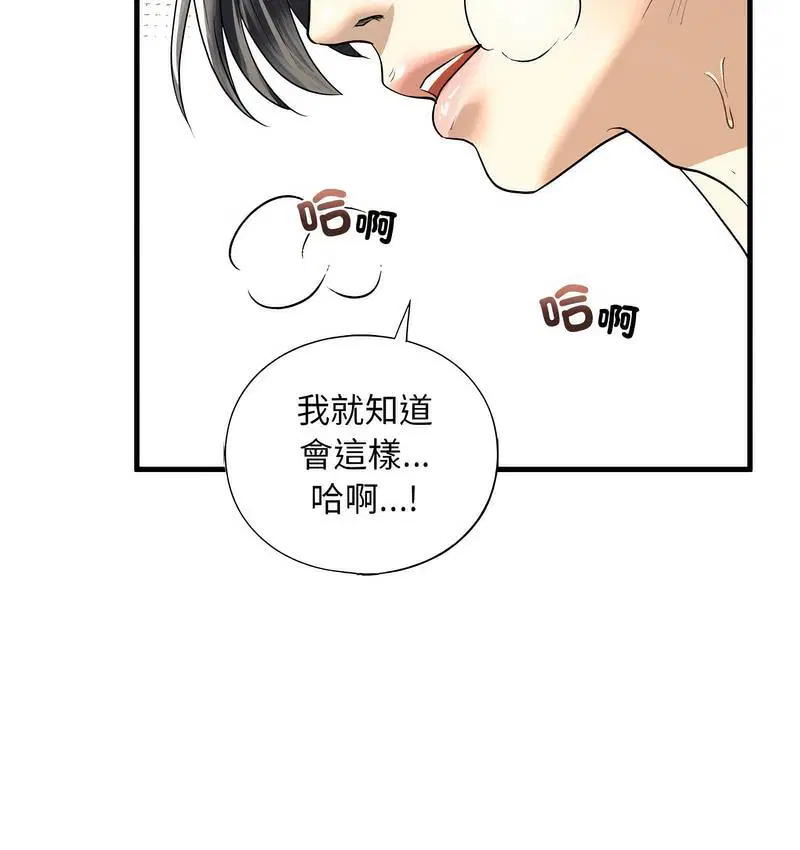 第11話