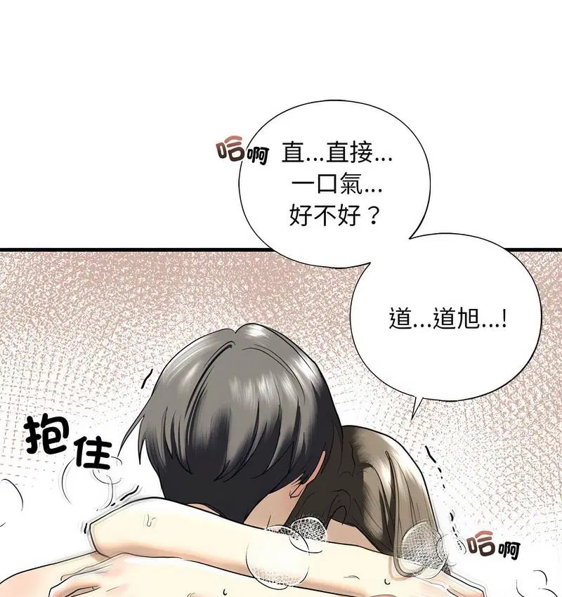 第11話