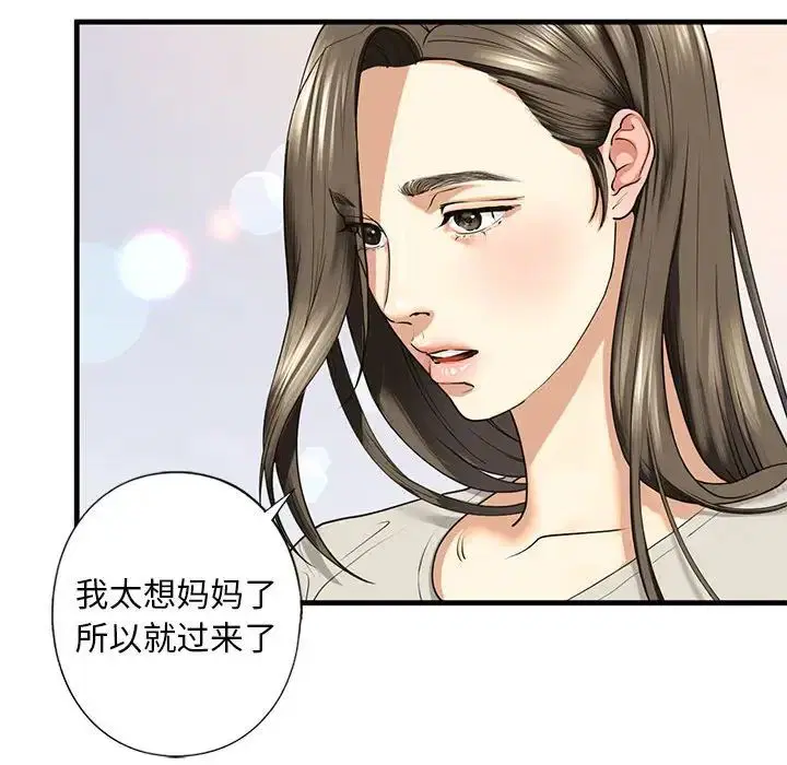 第12話