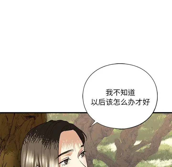第12話