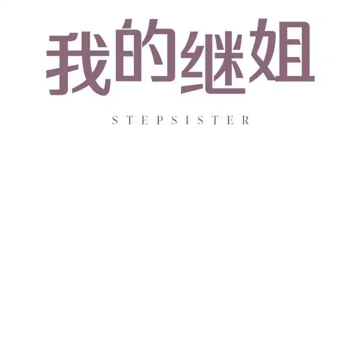 第12話
