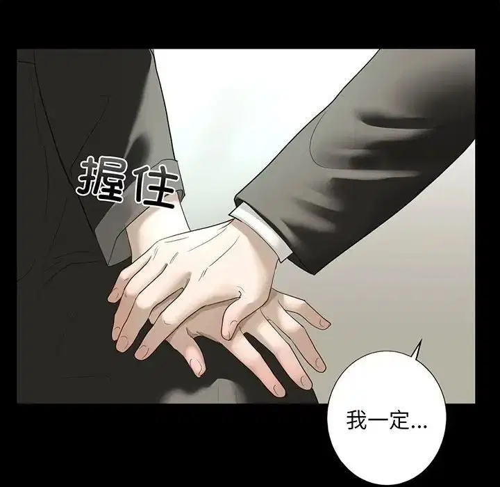 第12話