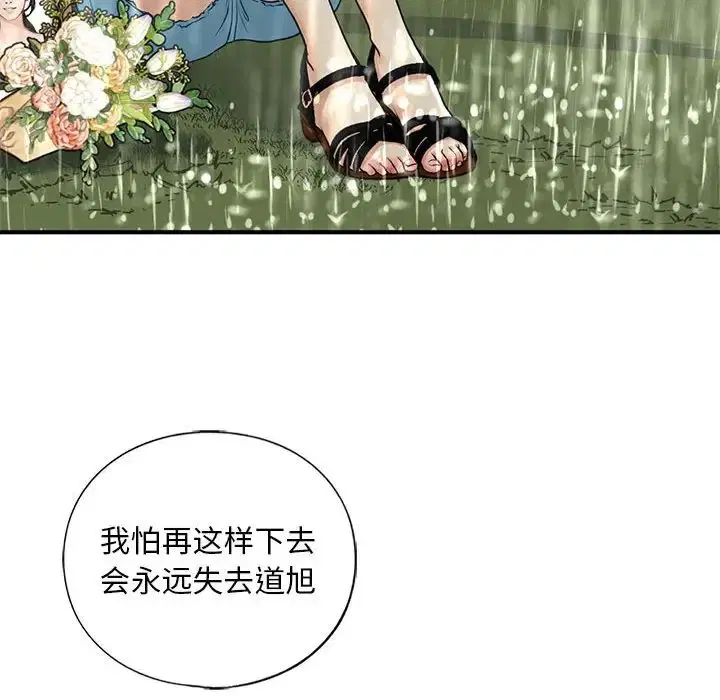 第12話