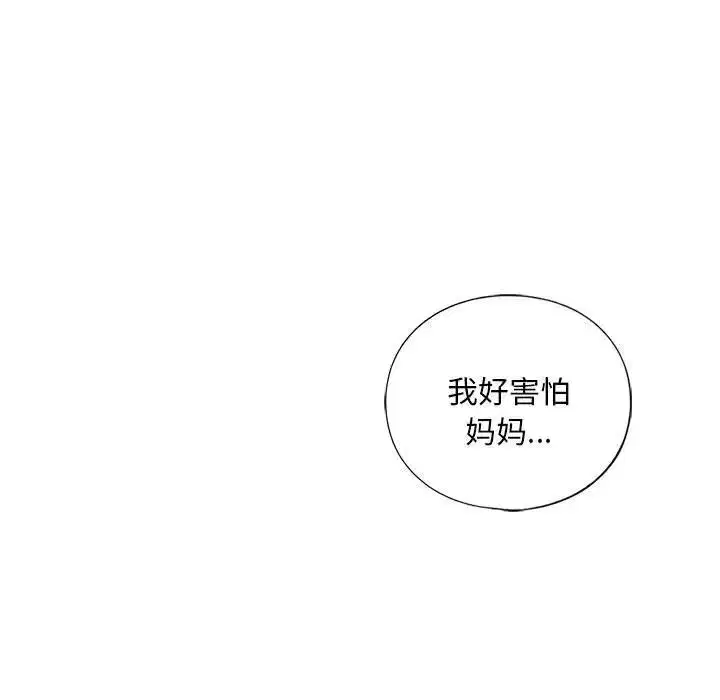 第12話