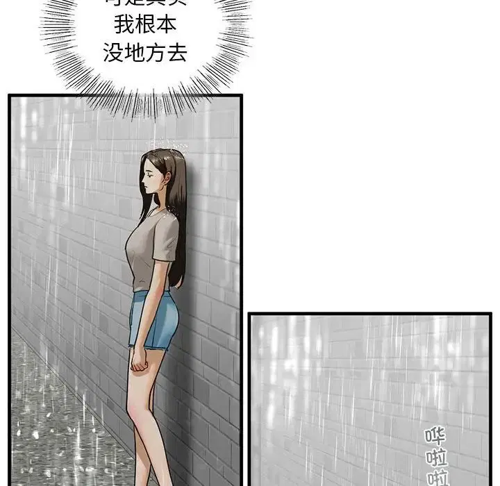 第12話