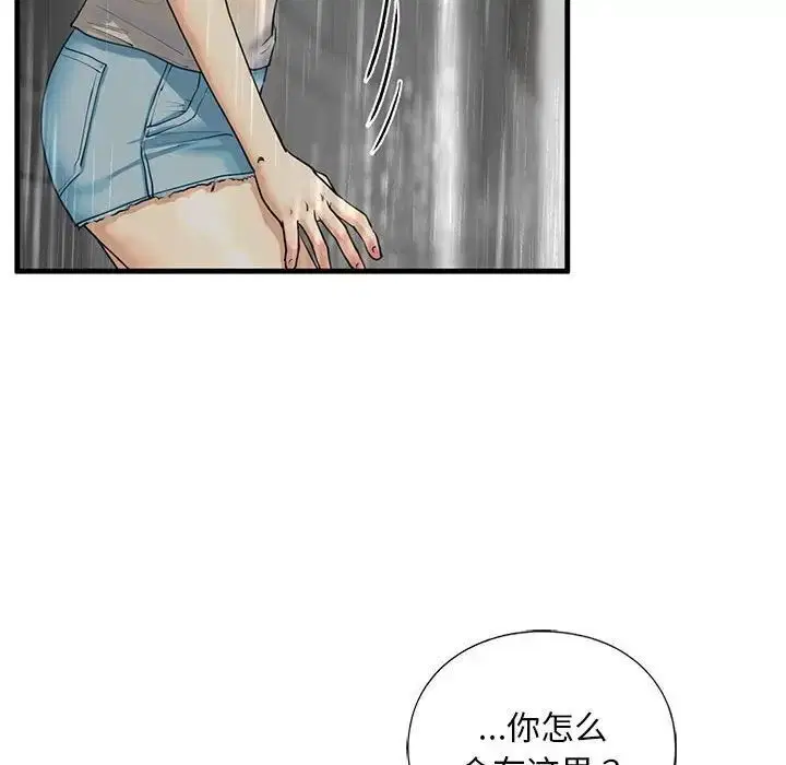 第12話