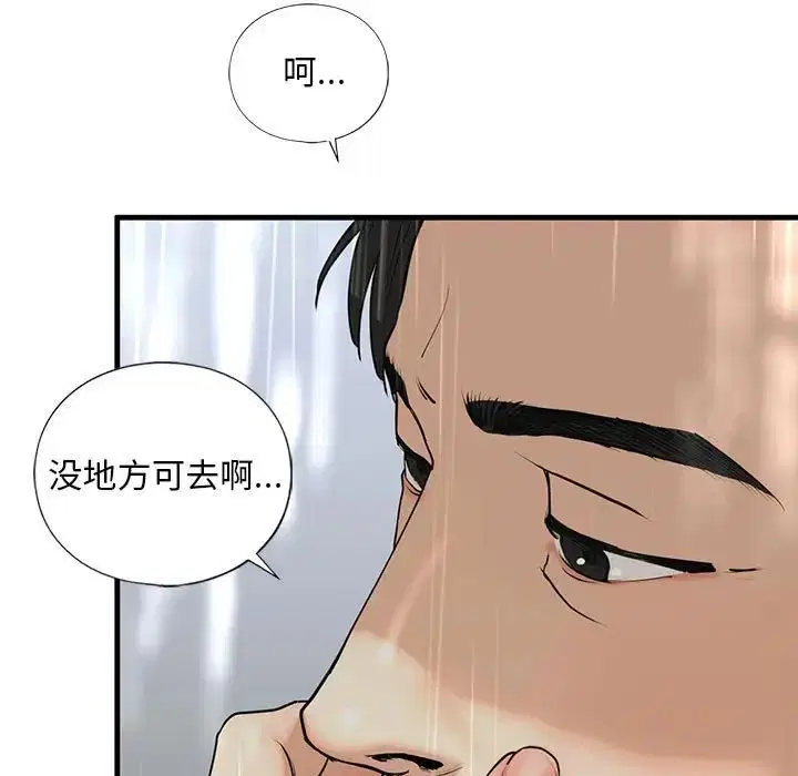 第12話