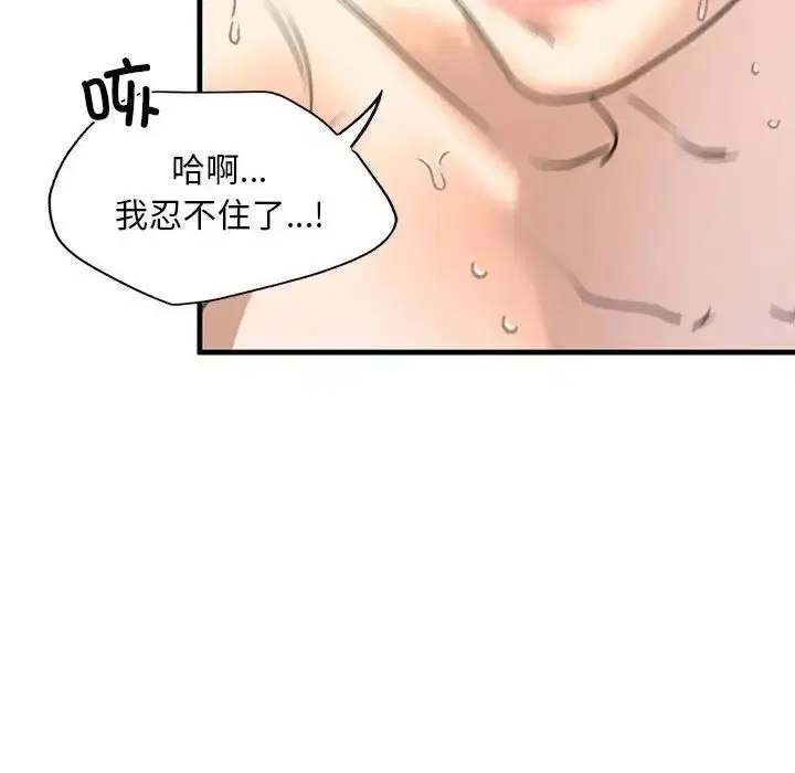 第12話