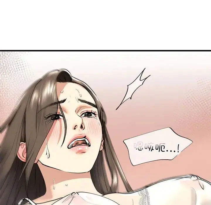 第12話