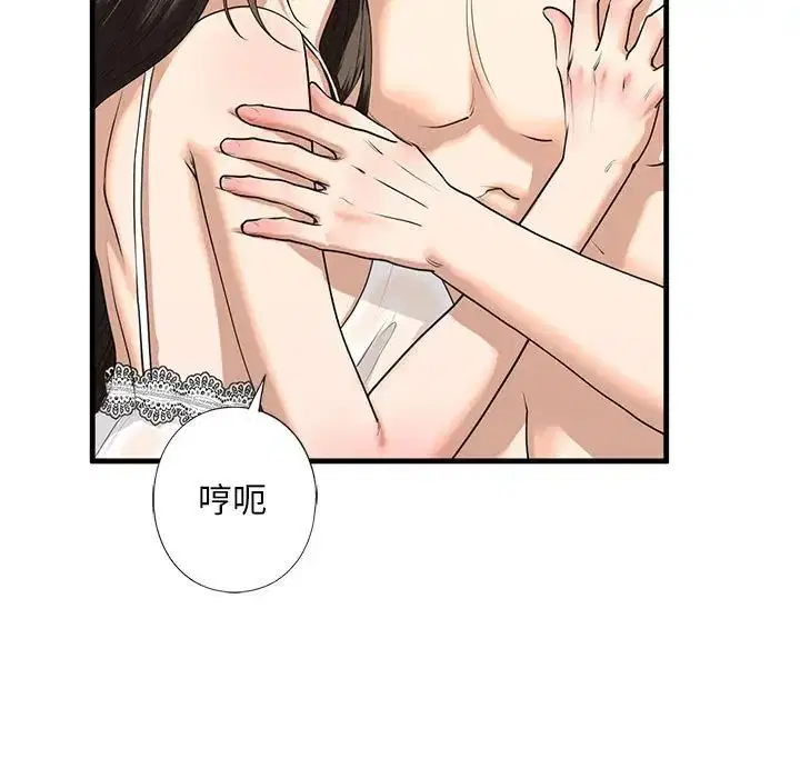 第12話
