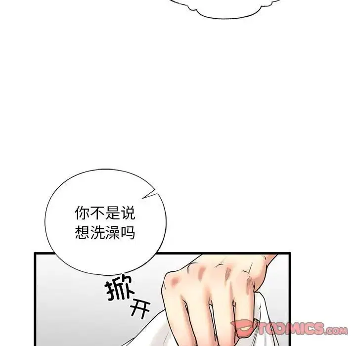 第12話