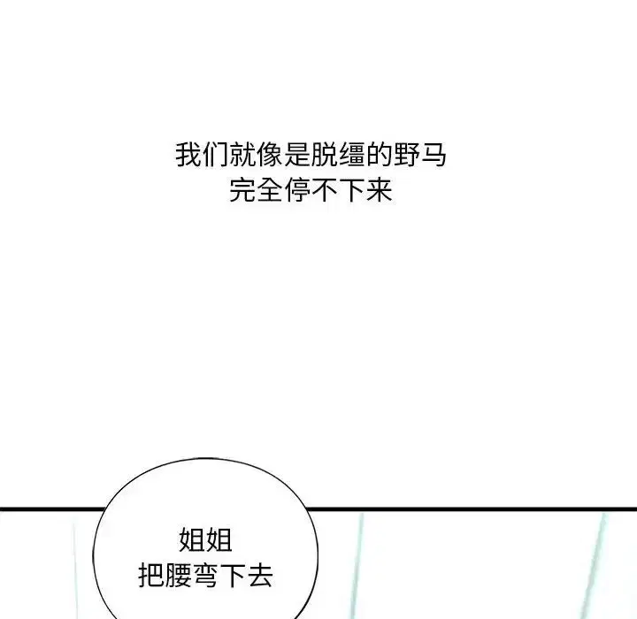 第12話