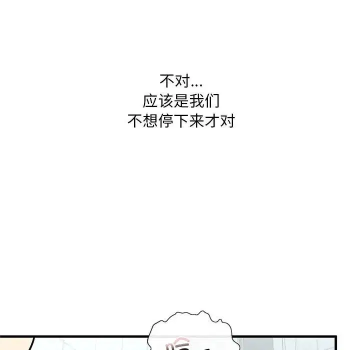 第12話