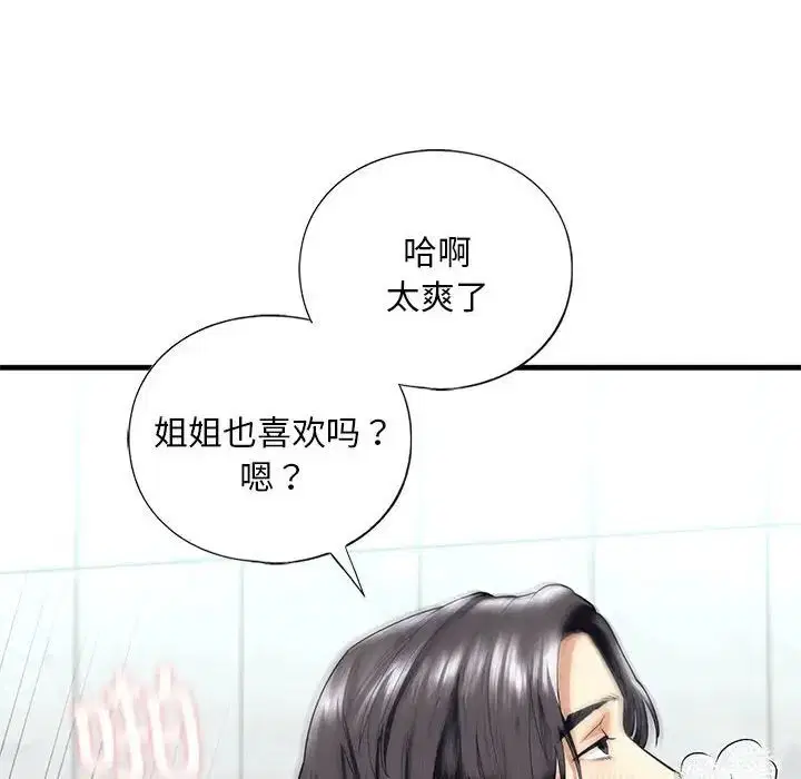 第12話