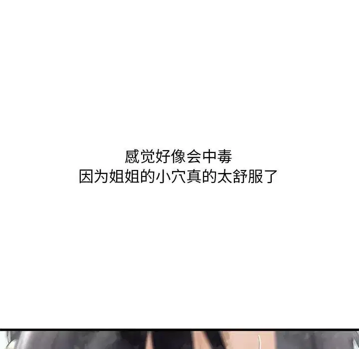 第12話