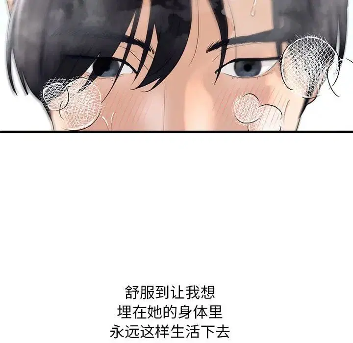 第12話