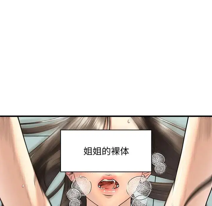 第12話