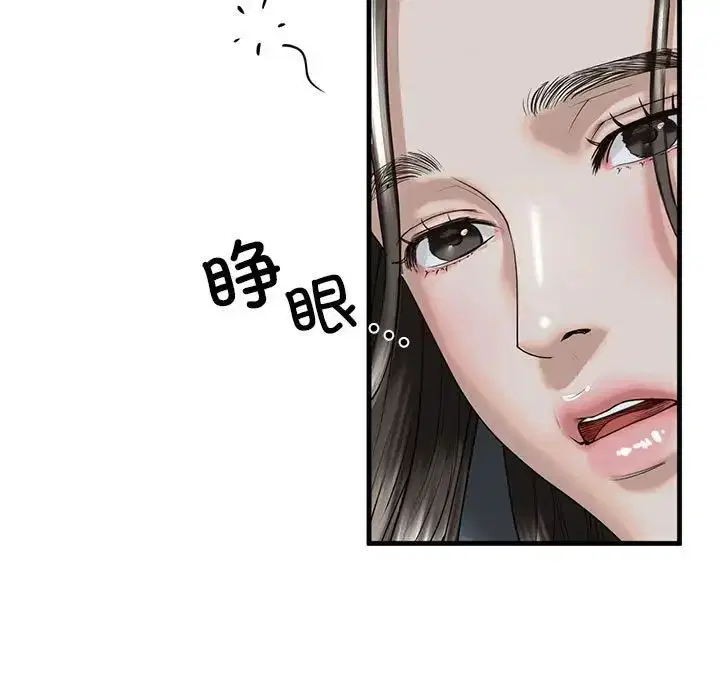 第12話