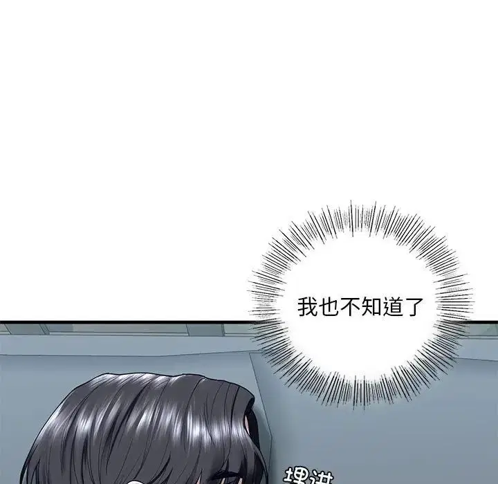 第12話