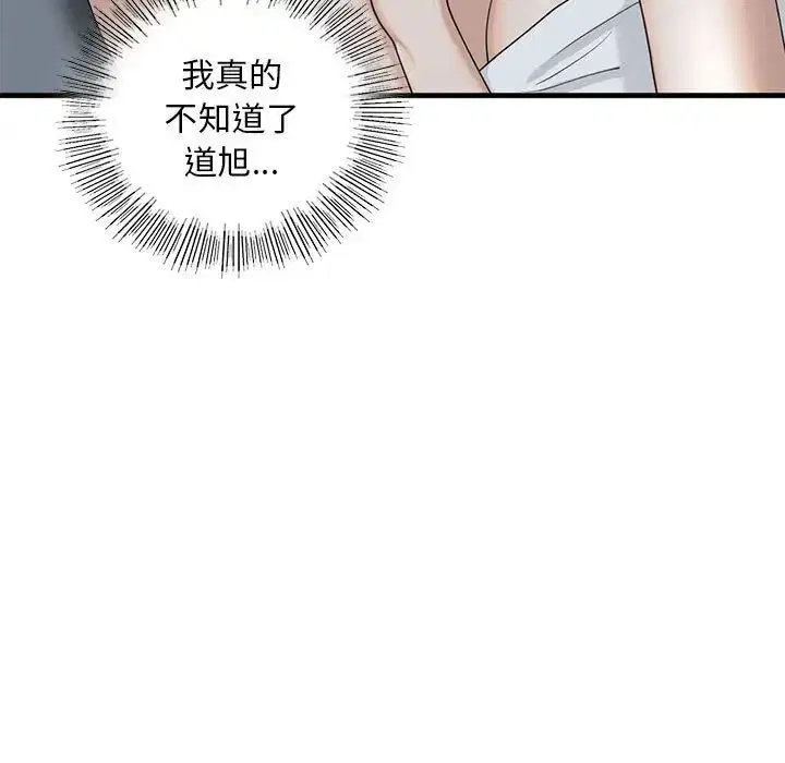 第12話
