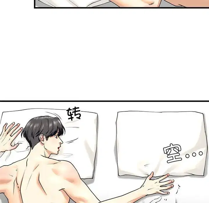 第12話