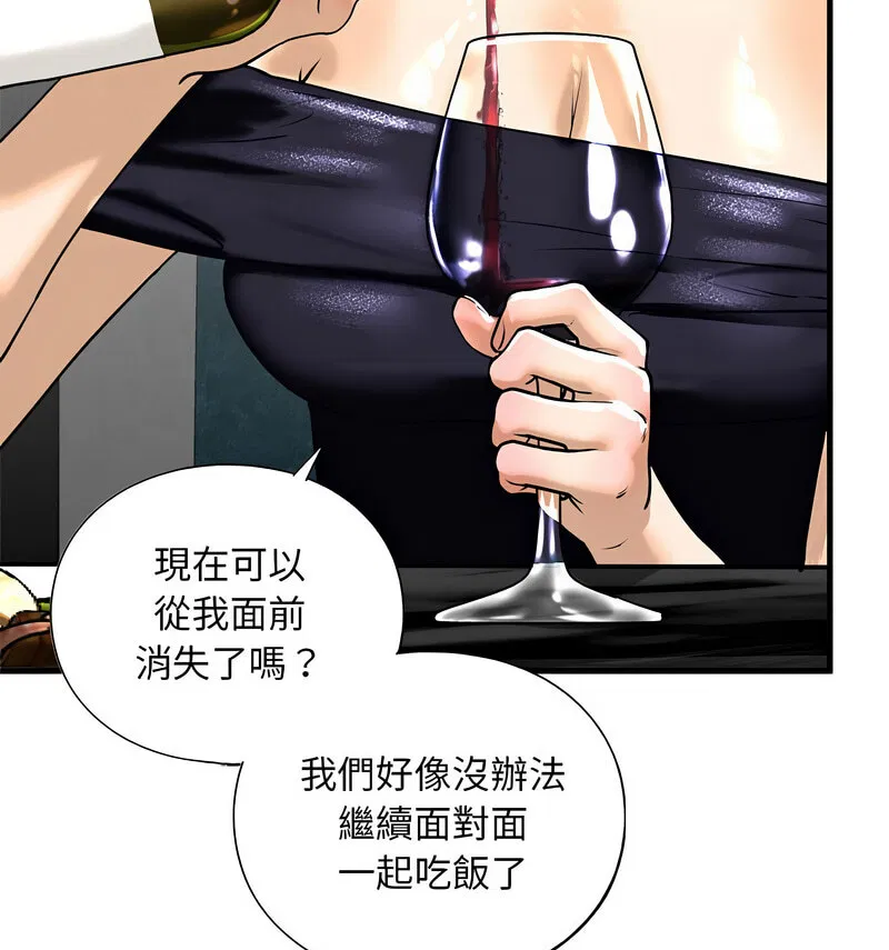 第13話