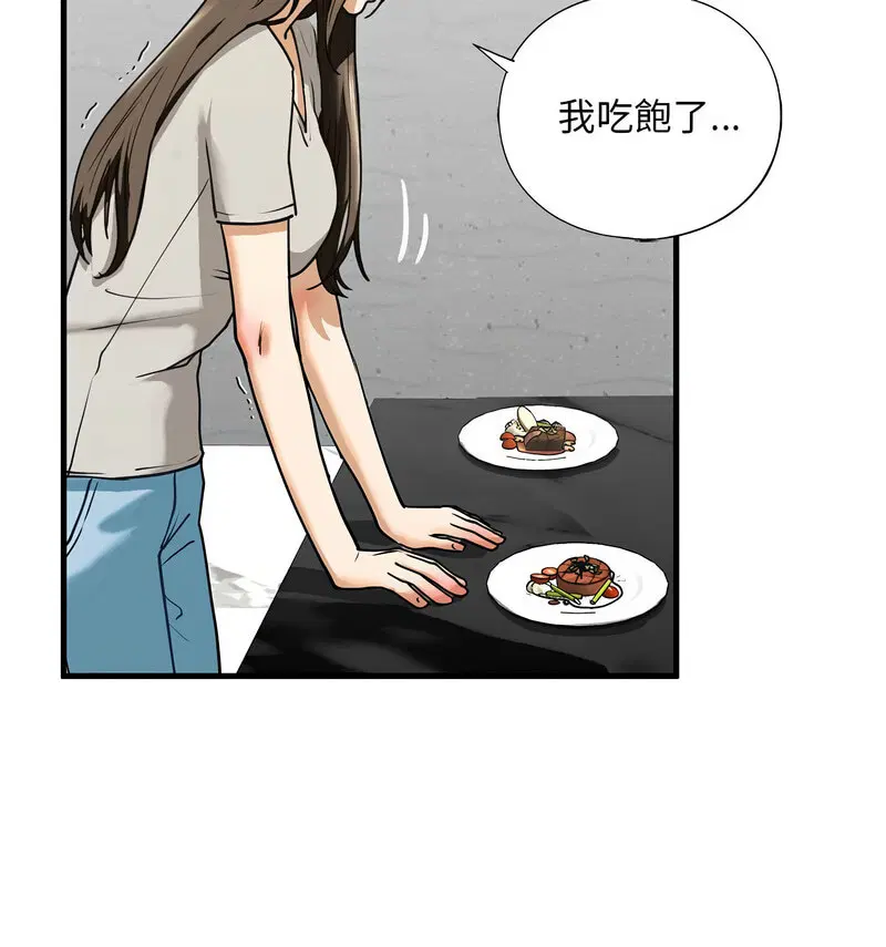 第13話