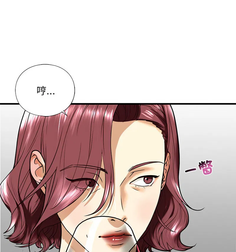 第13話