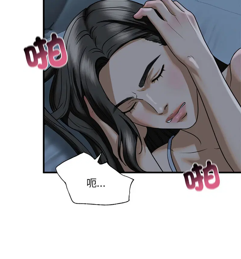 第13話