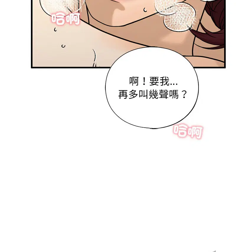 第13話