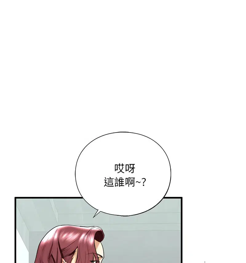 第13話
