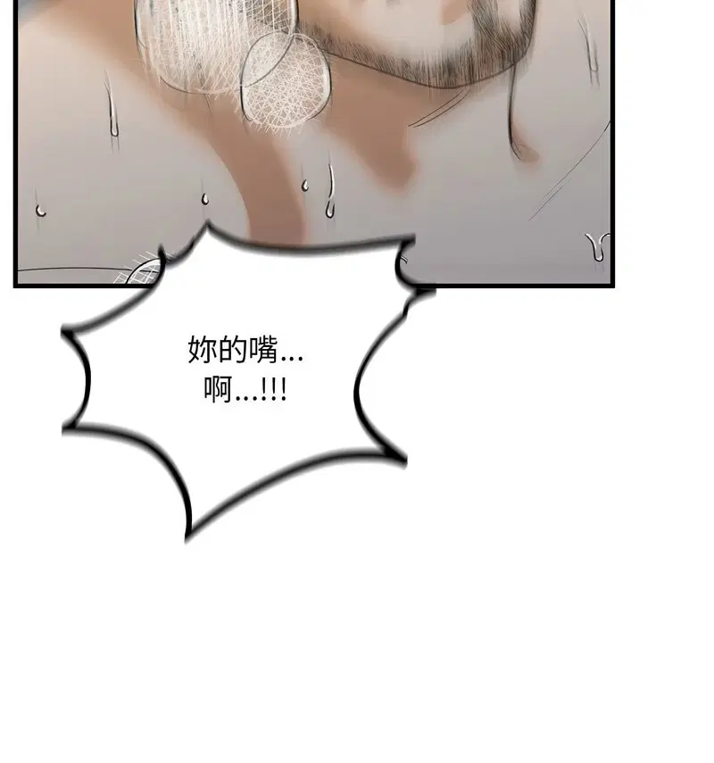第13話