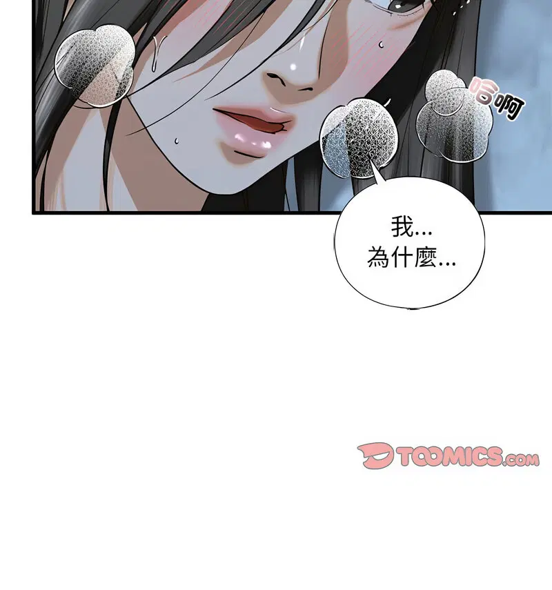 第13話