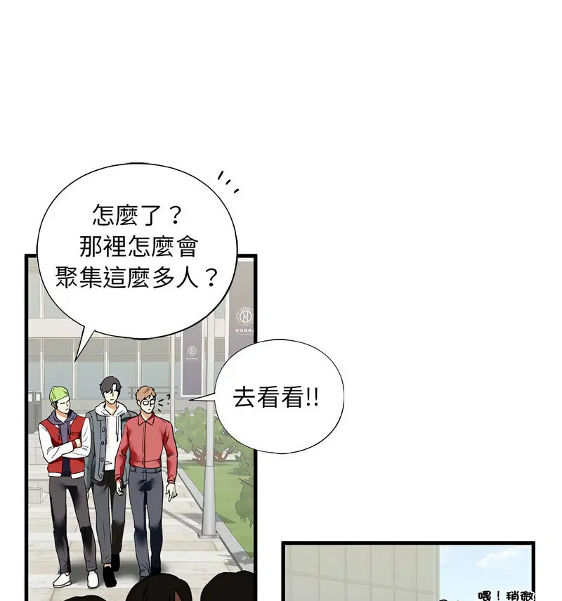 第13話