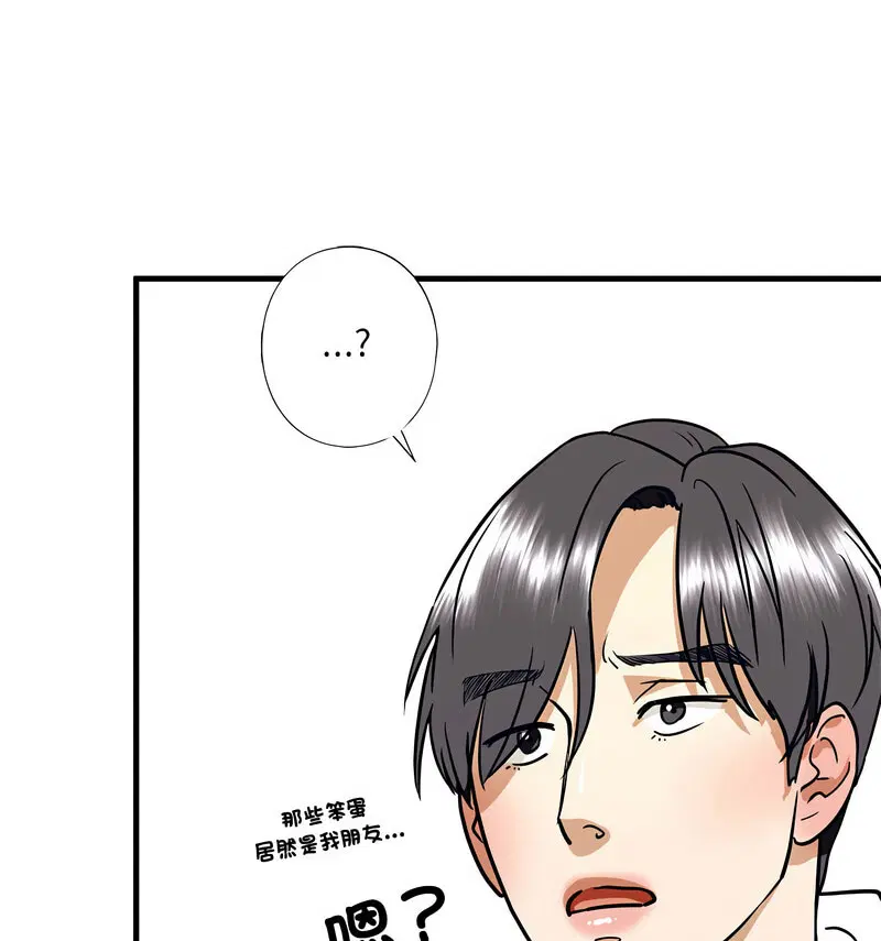 第13話