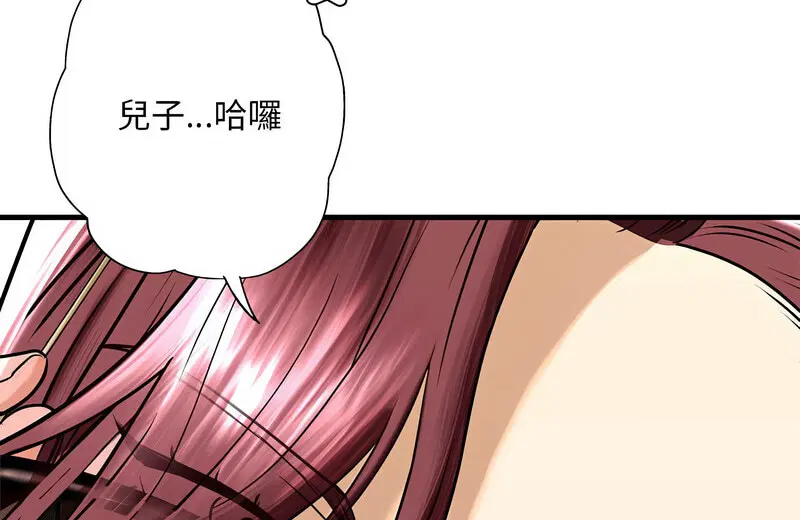 第13話