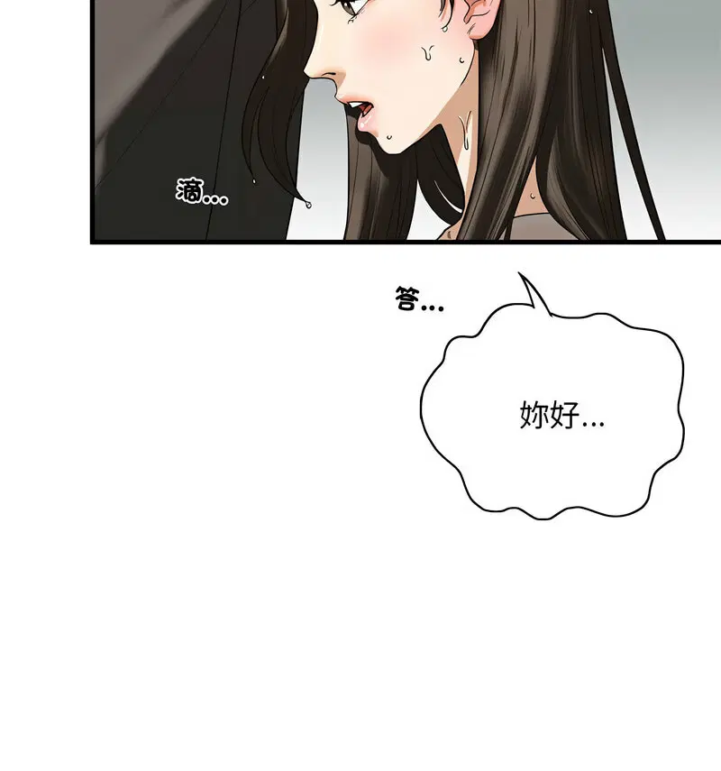 第13話