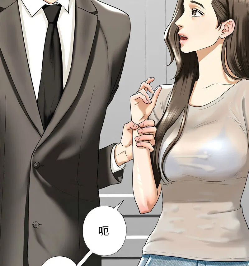 第13話