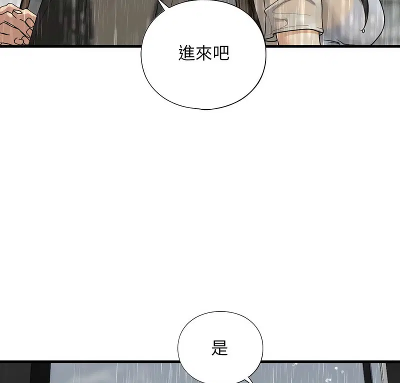 第13話