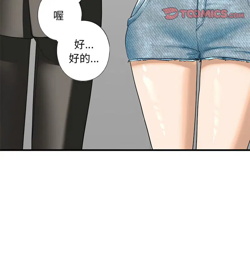 第13話