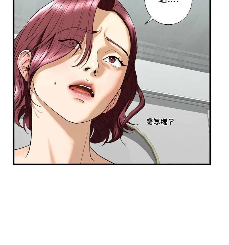 第13話