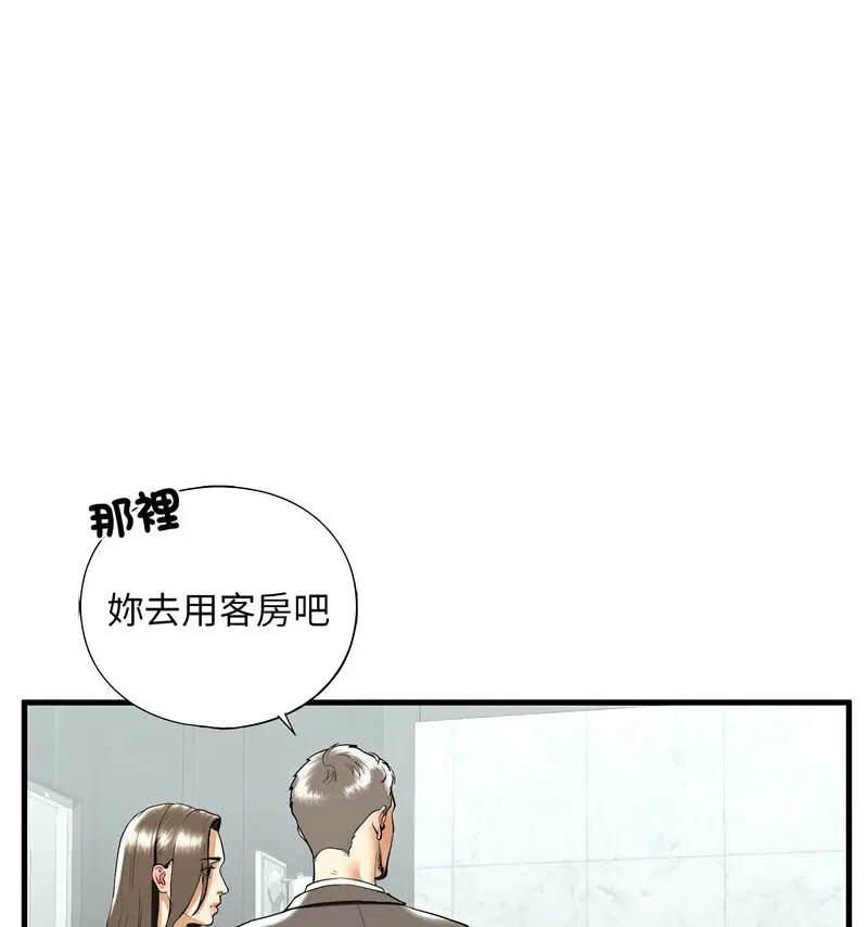 第13話
