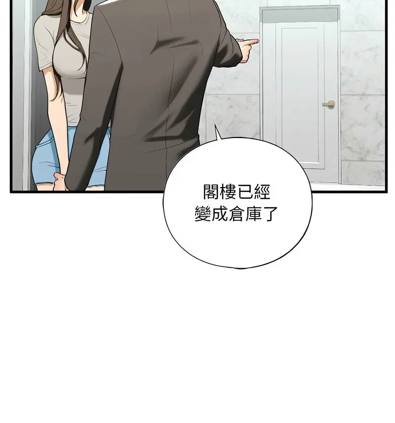 第13話