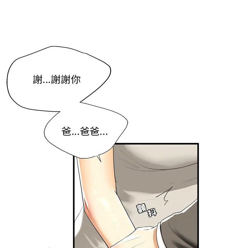 第13話