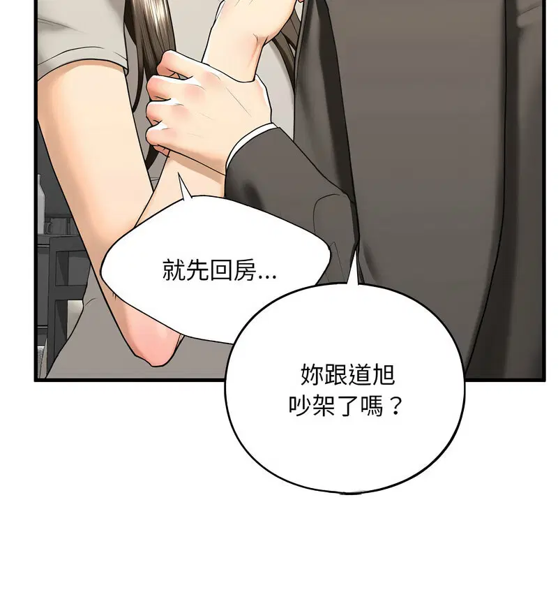 第13話