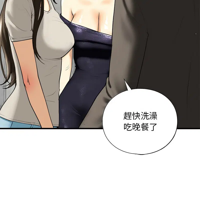 第13話