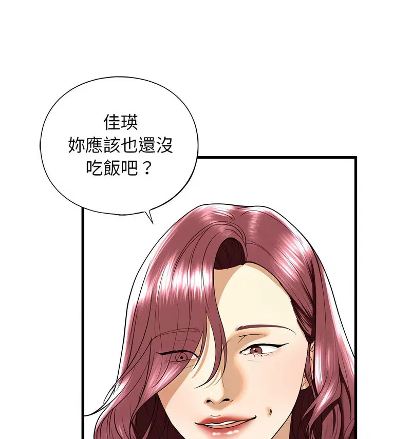 第13話