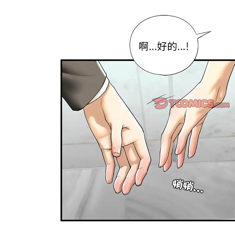 第13話