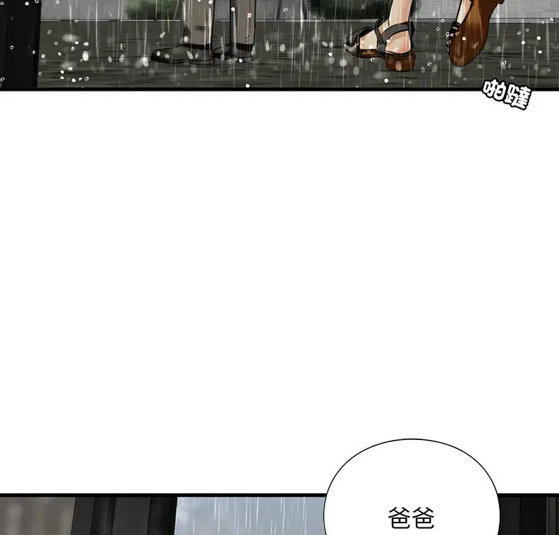 第13話