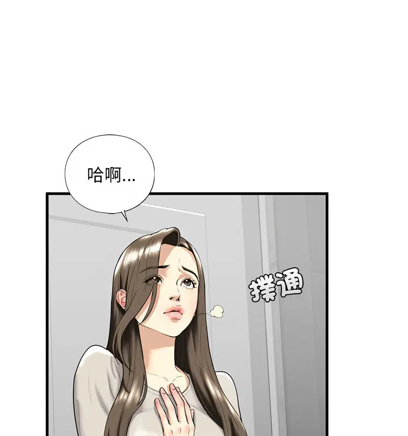 第13話